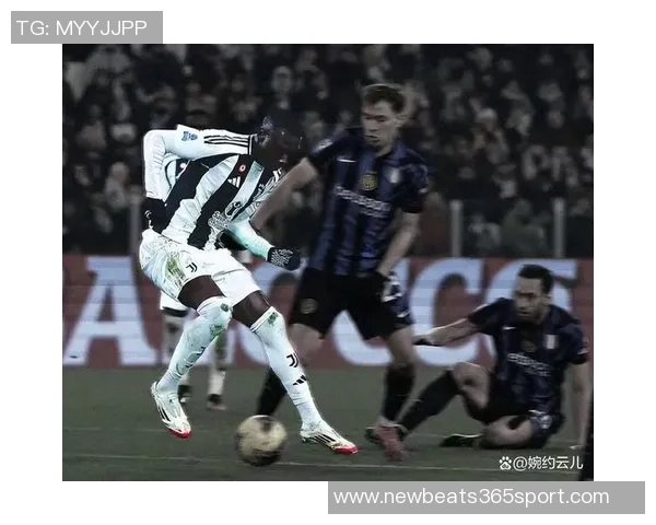 国米前球员分析尤文夏季决策失误错失穆阿尼机会