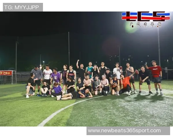 快船全队团建活动共赏橄榄球比赛并拍摄合影留念欢乐时光